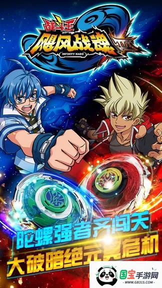 쫷�ս��֮��Ѫ����2026�ٷ����°汾