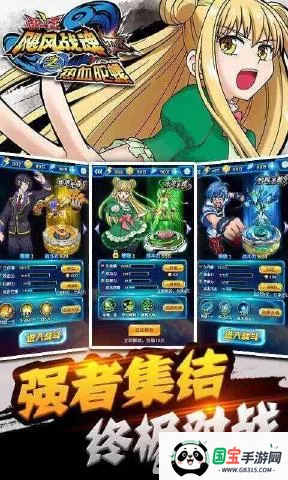 쫷�ս��֮��Ѫ����2026�ٷ����°汾v3.3.0 �ֻ����ͼ2