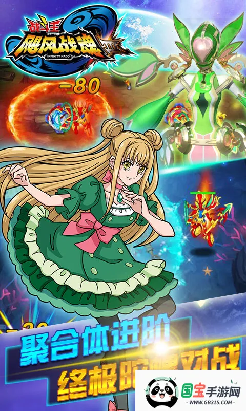 쫷�ս��֮��Ѫ����2026�ٷ����°汾