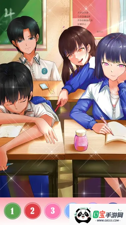 趣味数字涂色 趣味数字涂色