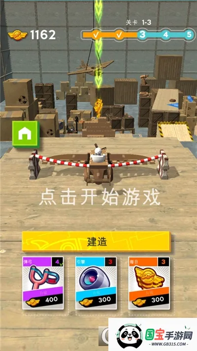 ����������v1.1.2 �ٷ������ͼ1