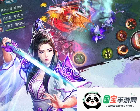 御剑封魔传 御剑封魔传