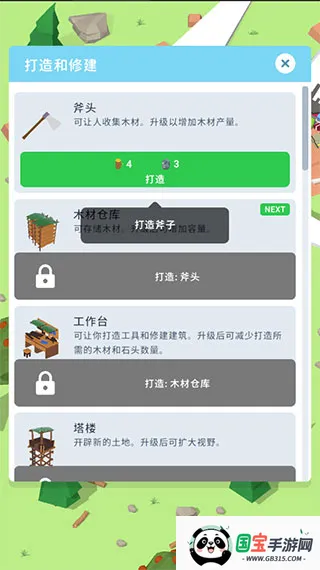 空难求生记 空难求生记