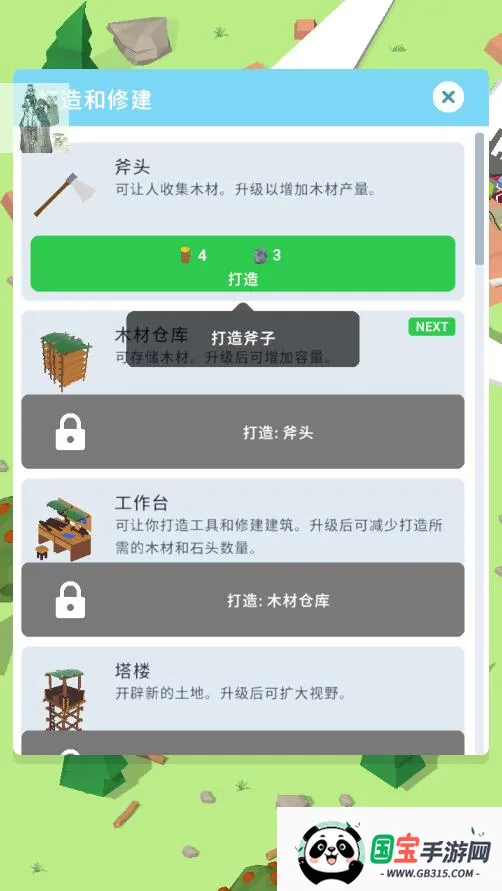 空难求生记 空难求生记