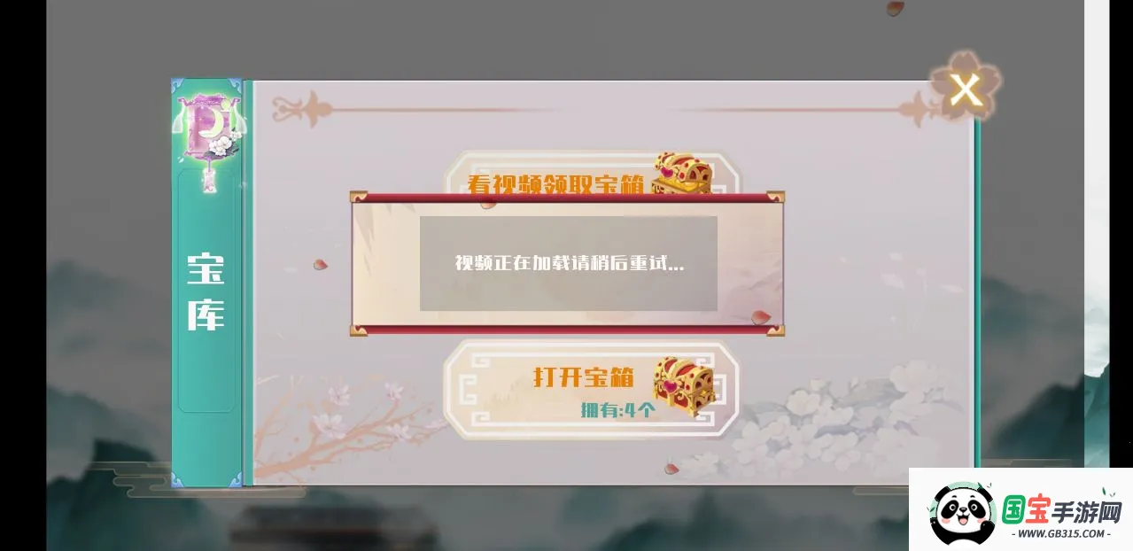 ��Ԫ�����尲׿���ֻ���v1.0.17 �ٷ������ͼ1