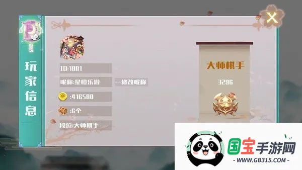 ��Ԫ�����尲׿���ֻ���v1.0.17 �ٷ������ͼ4