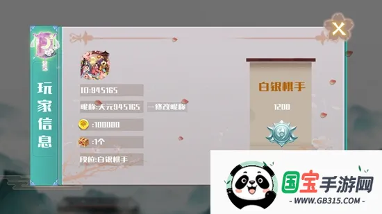 ��Ԫ�����尲׿���ֻ���