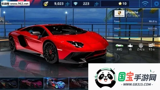 四轮驱动急速漂移2026下载安装v1.0 安卓版截图1