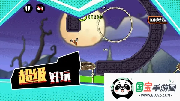 登山极限摩托v1.0 安卓版截图1