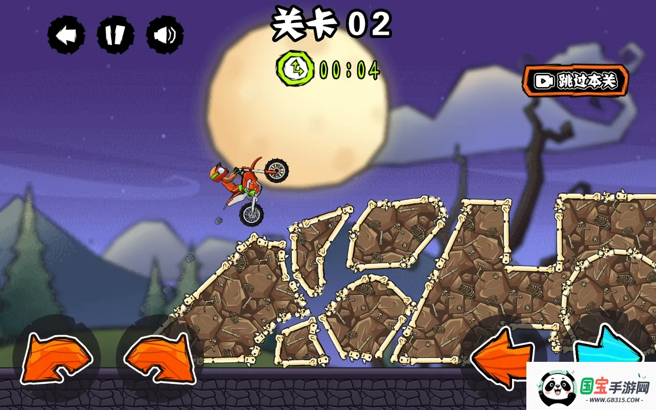 登山极限摩托v1.0 安卓版截图4