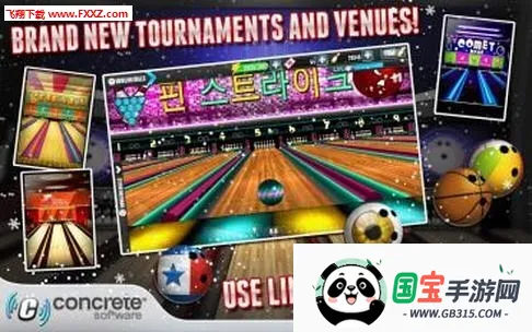 PBA��������ս��v2.3.2 �ֻ����ͼ1