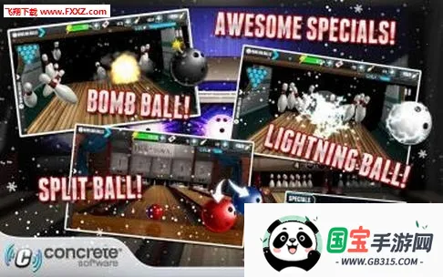 PBA��������ս��v2.3.2 �ֻ����ͼ2