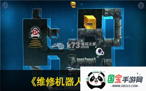 ά�޻����������ֻ���v1.1.2 ��Ѱ��ͼ3