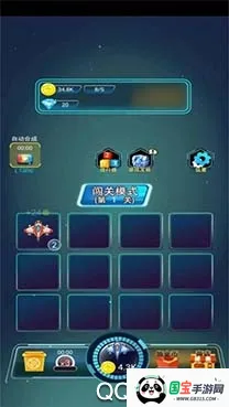 王牌飞机大战 王牌飞机大战