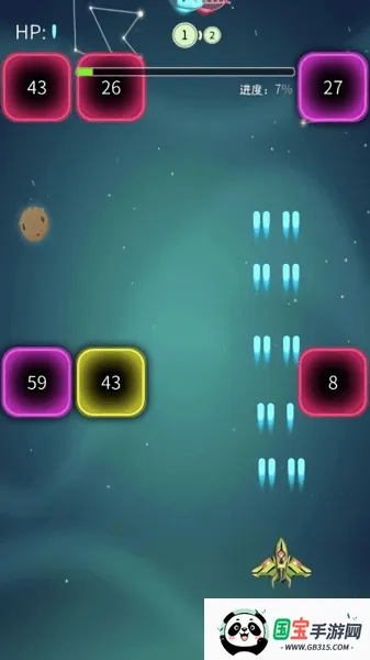 王牌飞机大战v3.9.7 手机版截图4