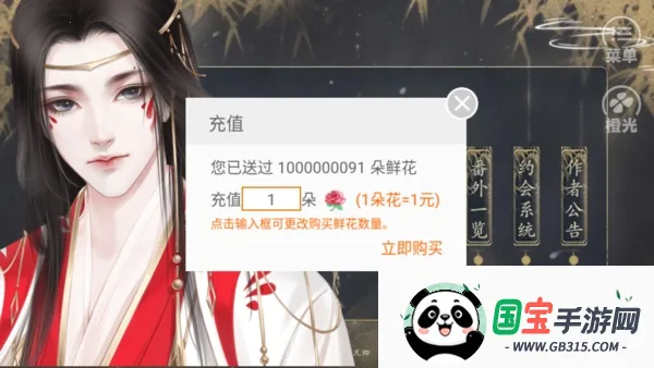 快穿之千万别崩坏2026官方正版v2020.05.11.11 免费版截图0