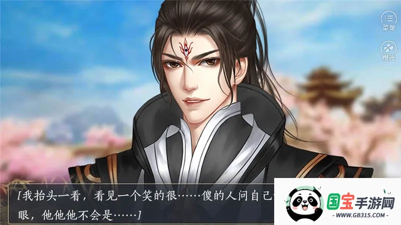 快穿之千万别崩坏2026官方正版v2020.05.11.11 免费版截图4