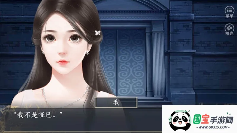 快穿之千万别崩坏2026官方正版v2020.05.11.11 免费版截图3