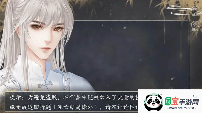 快穿之千万别崩坏2026官方正版v2020.05.11.11 免费版截图2