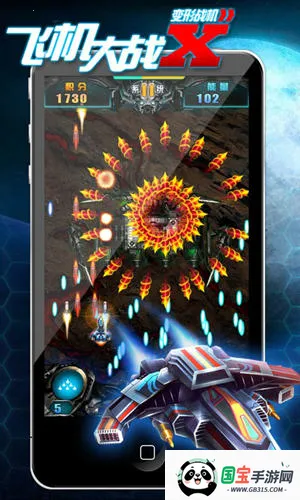 �ɻ���սv1.0.22 ��Ѱ��ͼ2