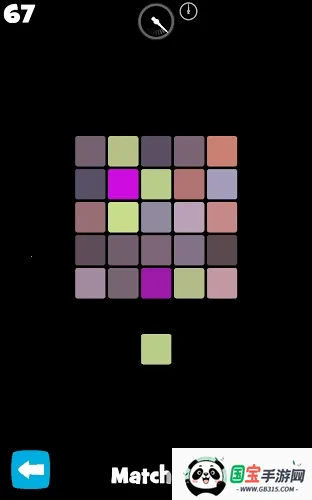 匆匆色调2026最新版本v1.0.2 手机版截图4