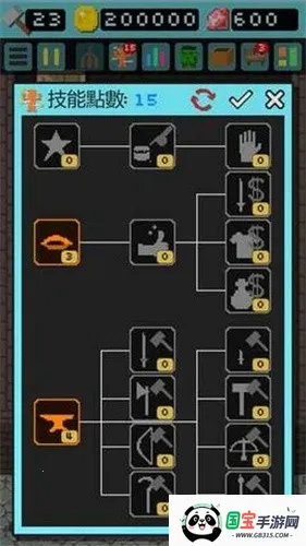 �粼�ֵĵ�����v1.0.1 �ֻ����ͼ2