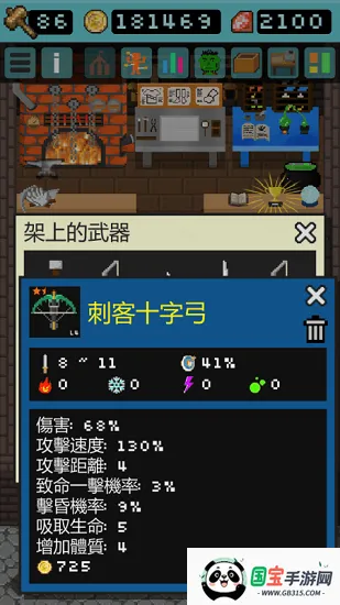 �粼�ֵĵ�����v1.0.1 �ֻ����ͼ4