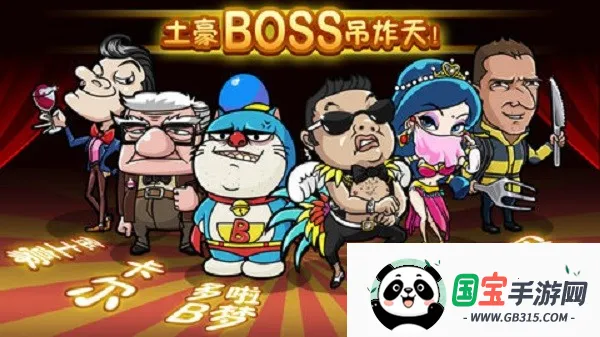 史上最牛找茬v1.5 手机版截图3