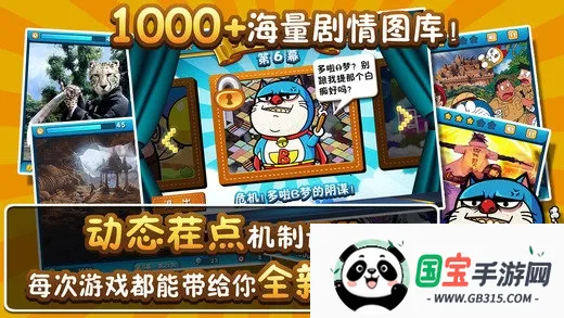 史上最牛找茬 史上最牛找茬