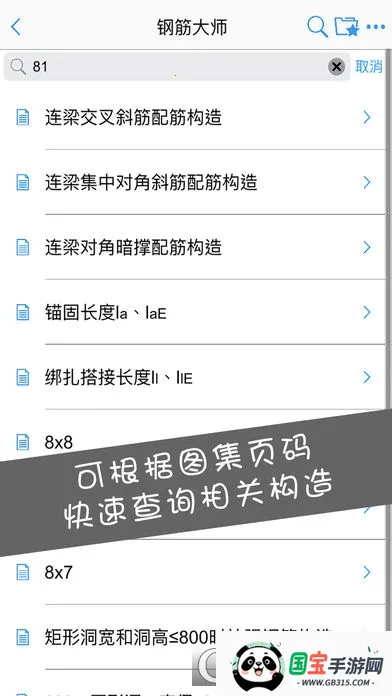 �ֽ��ʦv1.0.0 ��׿���ͼ0