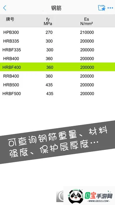 �ֽ��ʦv1.0.0 ��׿���ͼ2