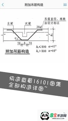 �ֽ��ʦv1.0.0 ��׿���ͼ3