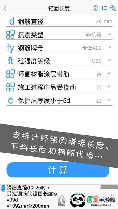 �ֽ��ʦv1.0.0 ��׿���ͼ1