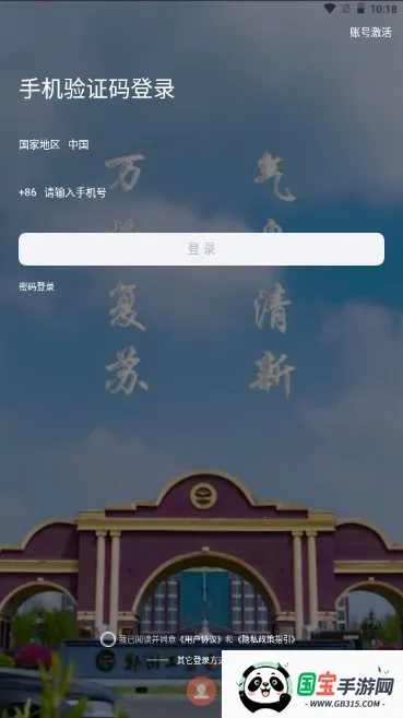 数字郑工v1.0.14 免费版截图4