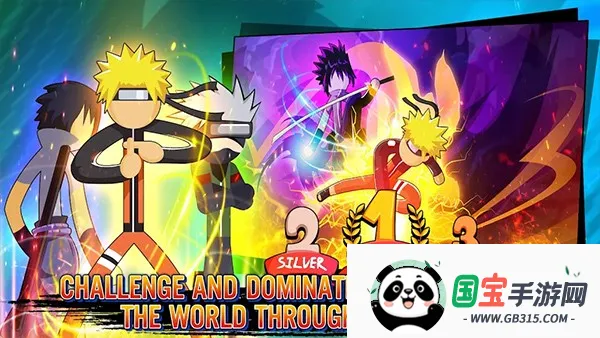 火影忍者大战v0.6 手机版截图3