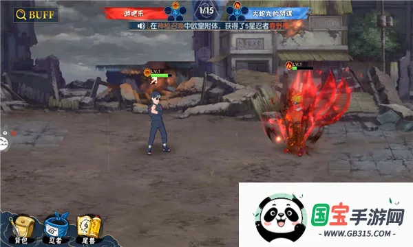 火影忍者大战v0.6 手机版截图2