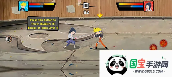 火影忍者大战 火影忍者大战