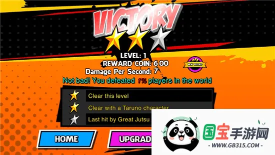 火影忍者大战 火影忍者大战