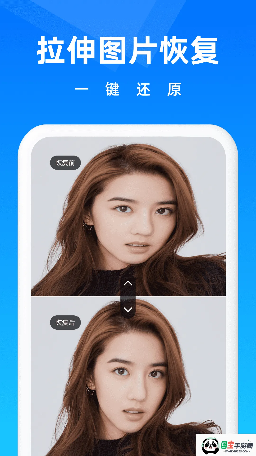 ���ָ���ʦv3.8.0 ��׿���ͼ0