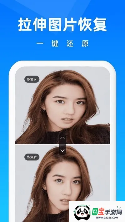 ���ָ���ʦv3.8.0 ��׿���ͼ3