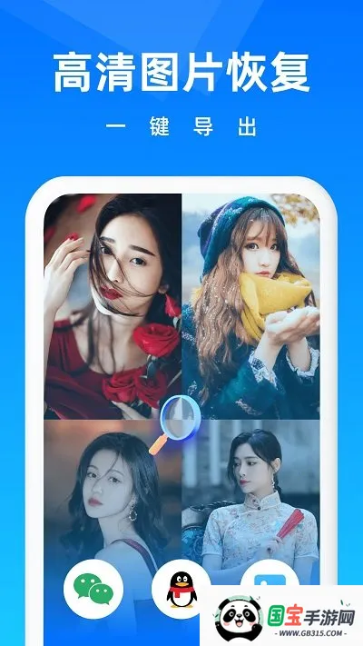 ���ָ���ʦv3.8.0 ��׿���ͼ4