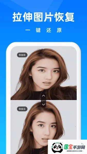 ���ָ���ʦv3.8.0 ��׿���ͼ2