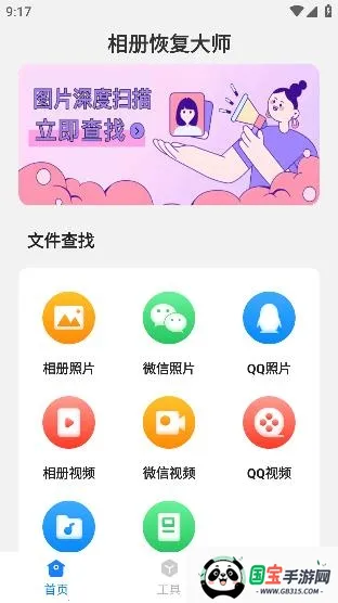 ���ָ���ʦ