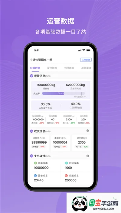 ��ͨ����2026���ذ�װ