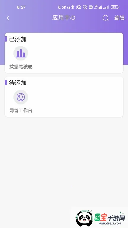 ��ͨ����2026���ذ�װv1.1.9 �ٷ������ͼ4