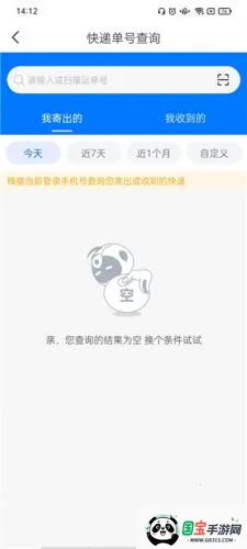 ��ͨ����2026���ذ�װ