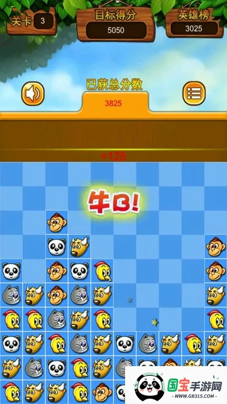 ���߶Զ���v2.0.6 ��Ѱ��ͼ2