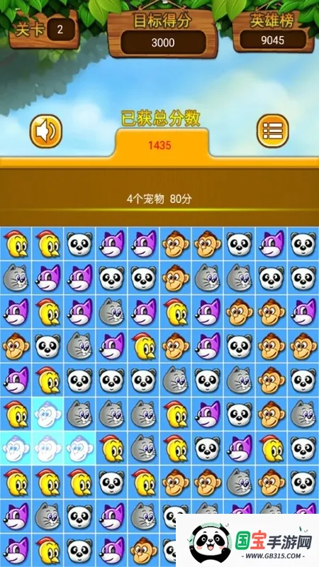 ���߶Զ���v2.0.6 ��Ѱ��ͼ3