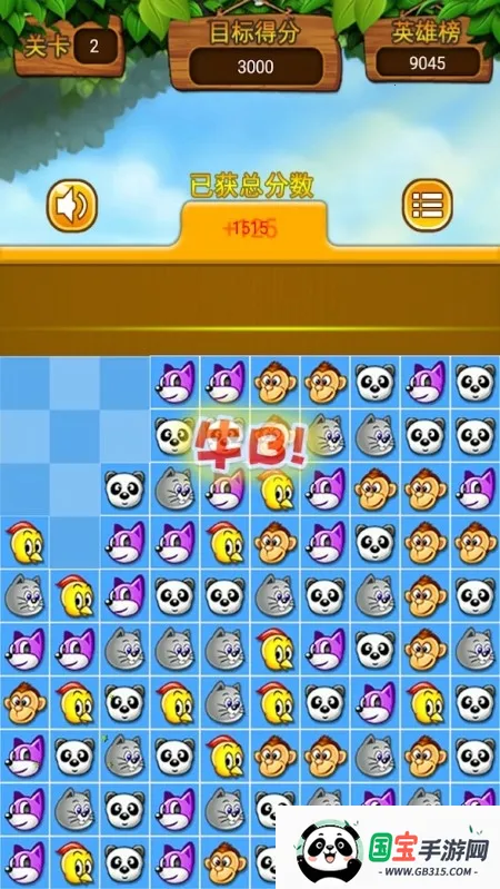 ���߶Զ���v2.0.6 ��Ѱ��ͼ4