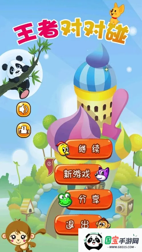 ���߶Զ���